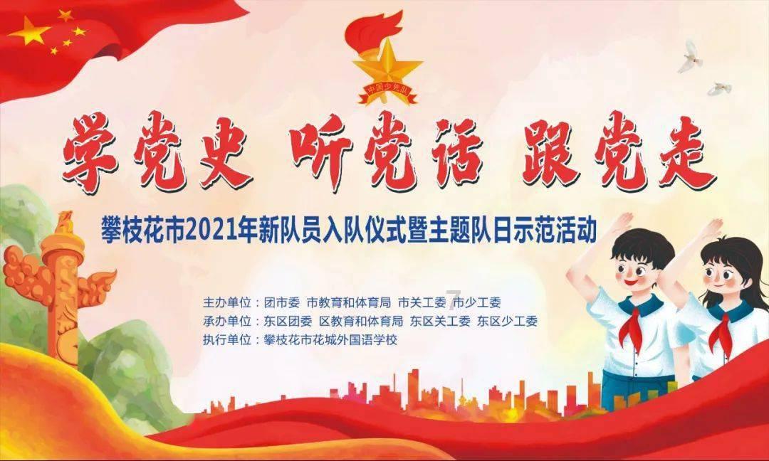 接亲前夜大雪封路，新郎为迎娶新娘，求助十几户人家撒盐化雪